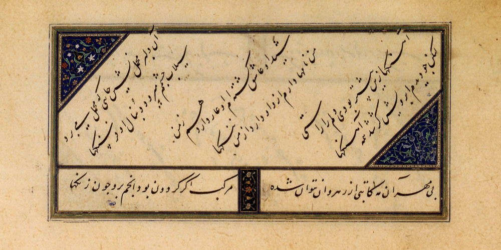Écritures persanes et ottomanes