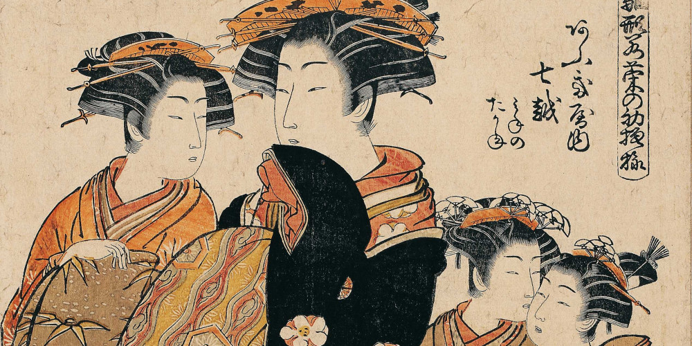 « La courtisane Nanao, ses suivantes Mineno et Takane, de la maison Ôgiya » (Ôgiya uchi Nanao Mineno Takane)