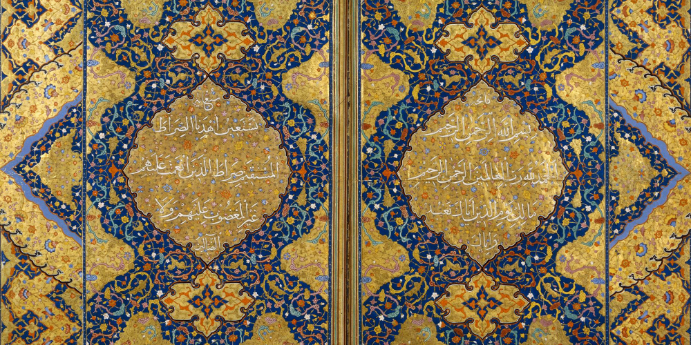 Versets du Coran dans une mandorle à fond d’or