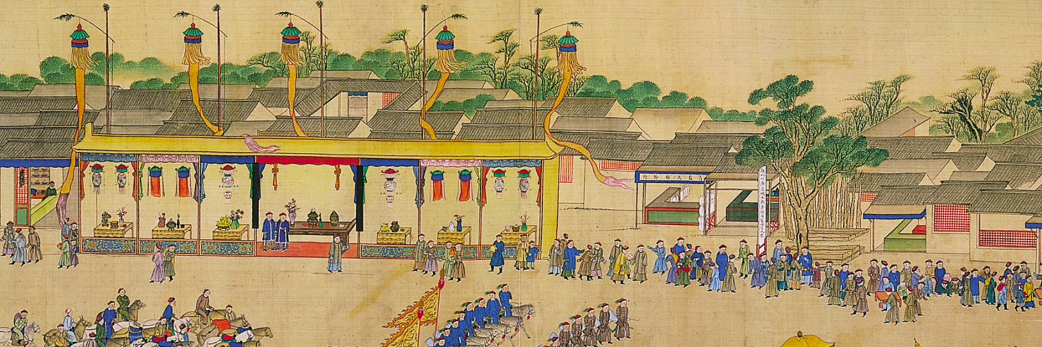 Tableau commémoratif de la noble Dame Lai accueillant le palanquin impérial