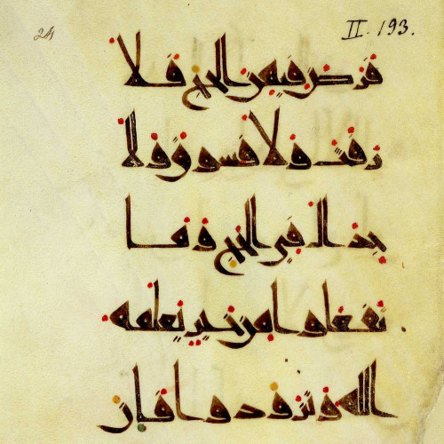 Calligraphie arabe : écriture coufique tardive, verticale et angulaire