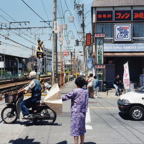 Narumi (Nagoya)