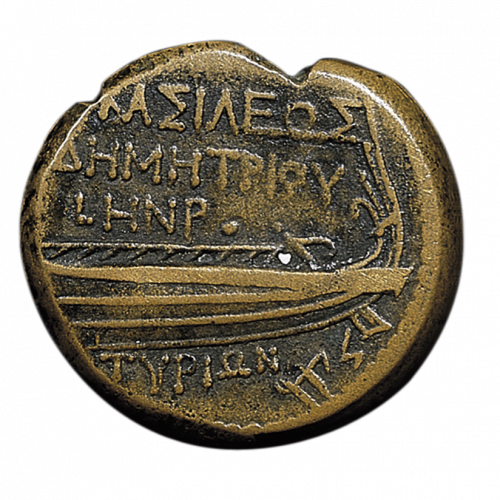 Monnaie de Tyr : Démétrios Ier