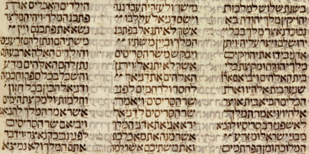 Début du Livre de Daniel