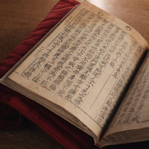 Jikji : le plus ancien livre typographique connu