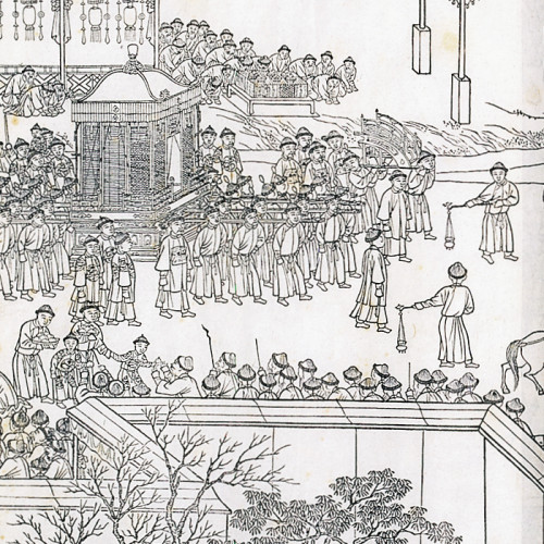Première série des cérémonies du soixantième anniversaire de l'empereur Kangxi