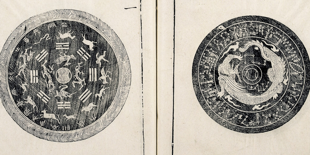 Édition révisée du Bogu tu de l'ère Xuanhe par le Dongshutang