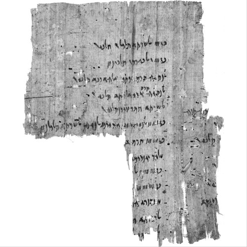 Papyrus araméen