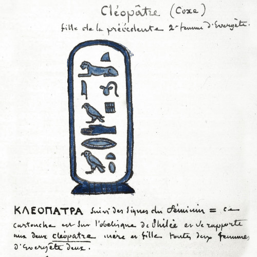 En 1822, Champollion perce le secret des hiéroglyphes