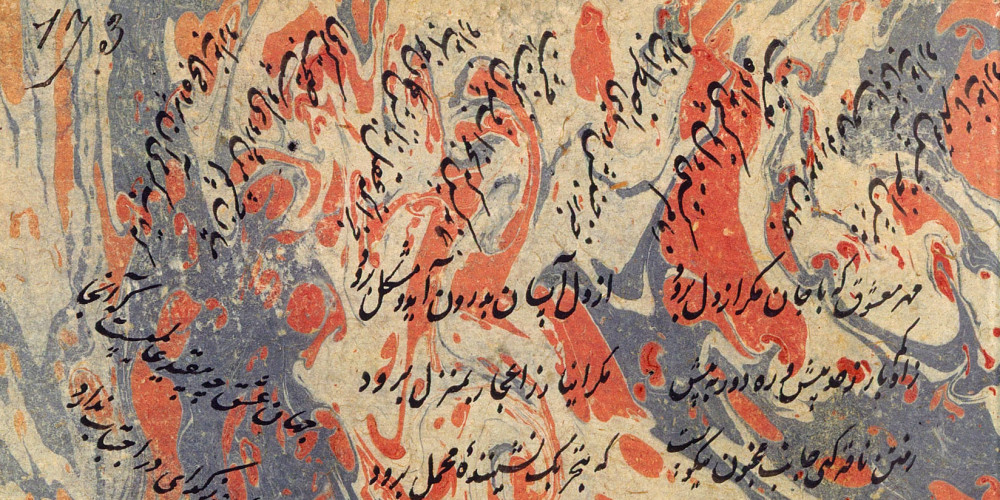 Papier marbré persan avec texte
