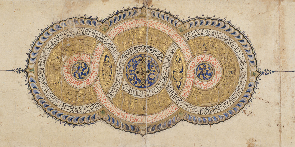 Coran en écriture « poussière » sur rouleau 