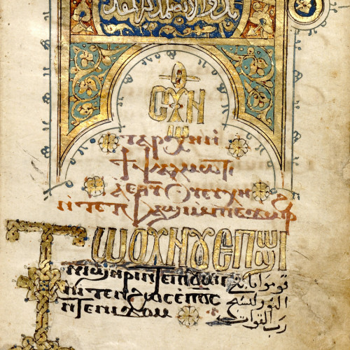 Traditions copte et islamique mêlées