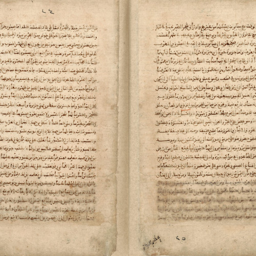 Texte de la Géographie d'al-Idrîsî
