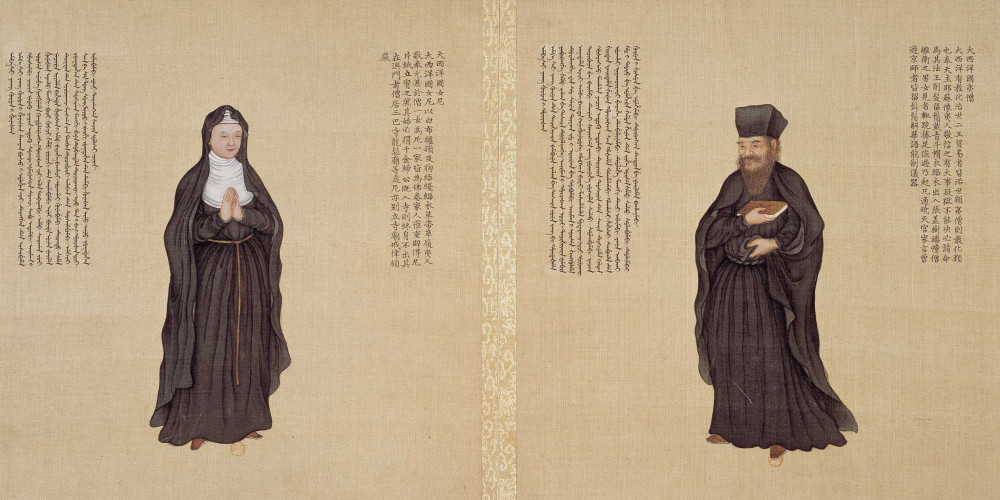 Tableau des peuples tributaires de la grande dynastie impériale des Qing