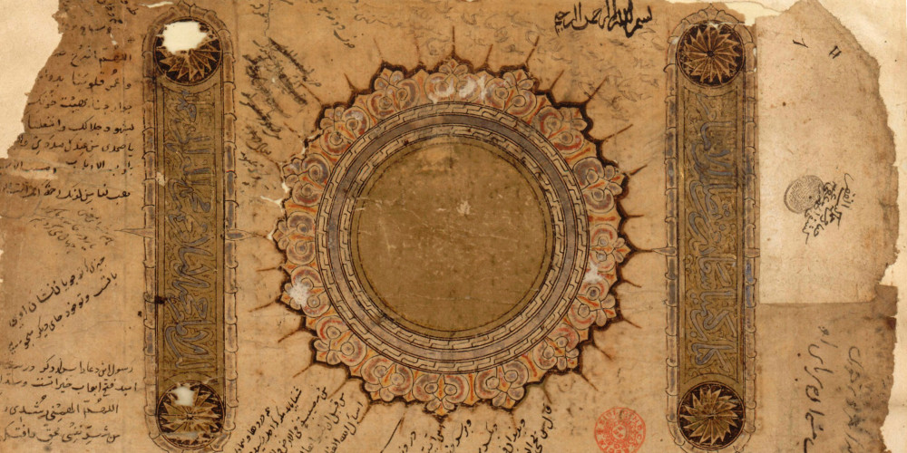 Rosace (chamseh). Ex-libris et timbre d'un Ottoman nommé Kachfi