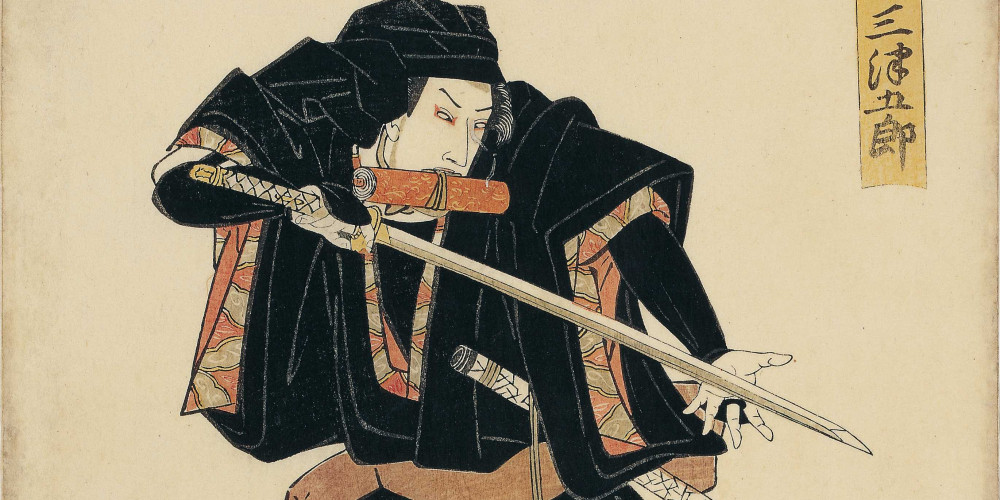 Bandô Mitsugorô II dans le rôle d’un rônin