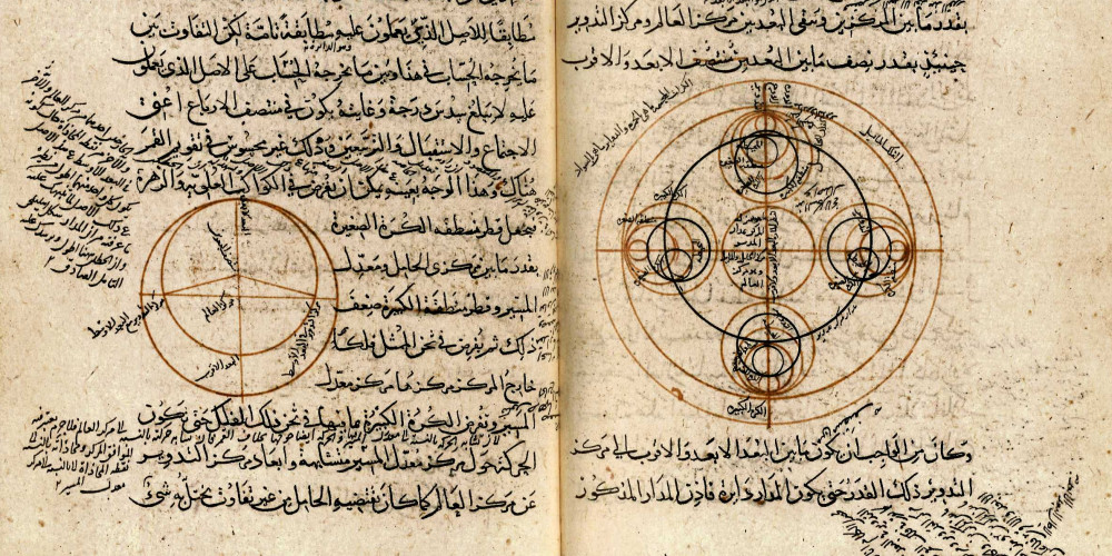 Traité d’astronomie arabe