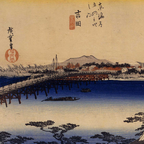 Yoshida : Le pont du fleuve Toyo (Toyogawa-bashi)