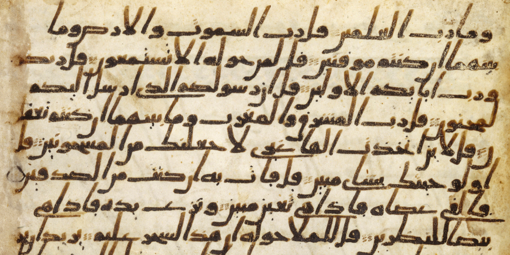 Premières écritures hijâzî