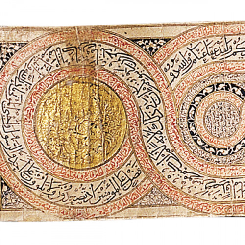 Coran en écriture « poussière » sur rouleau