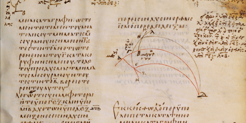 Almageste de Claude Ptolémée