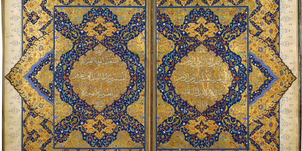 Versets du Coran dans une mandorle à fond d'or