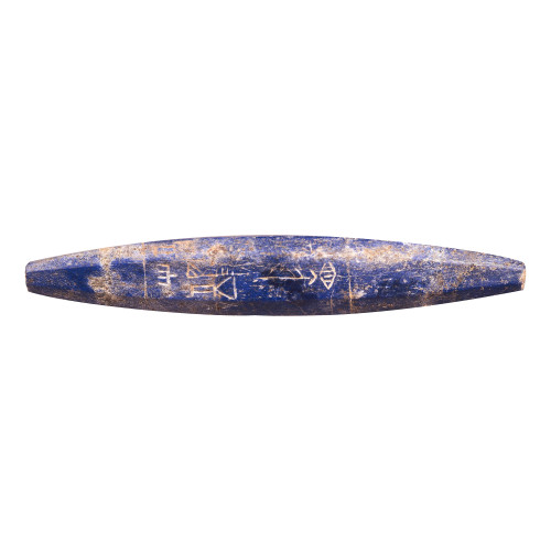 Perle en lapis-lazuli avec inscription en cunéiforme