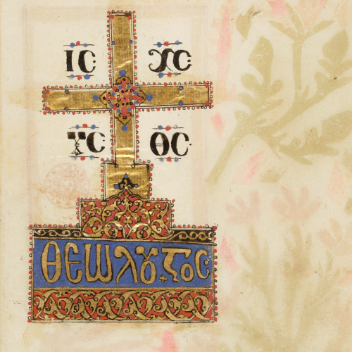 Manuscrits chrétien d’Égypte sur papier silhouetté