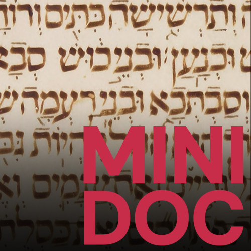 L'écriture hébraïque (vignette vidéo)