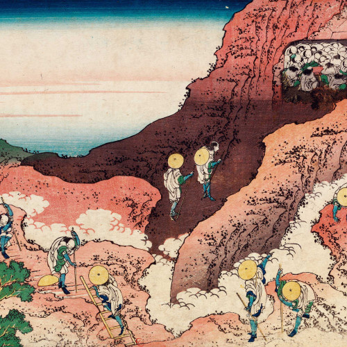 Groupe de grimpeurs dans la montagne (Shojin tozan)