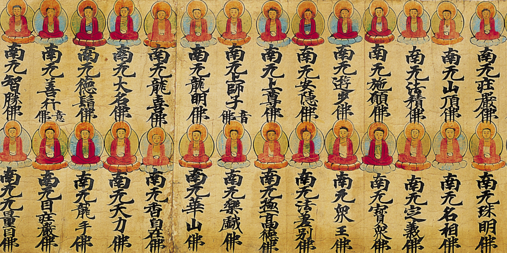Sûtra des noms des mille bouddhas