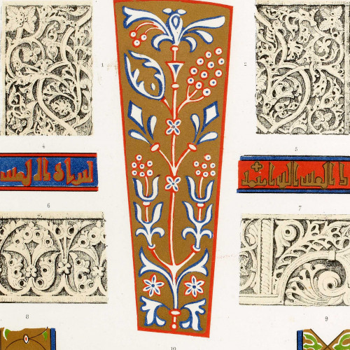 Mosaïques et frises en marbre du mihrab de la mosquée de Cordoue