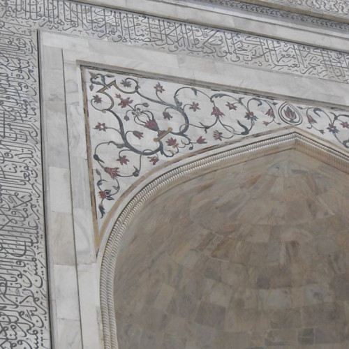 La calligraphie