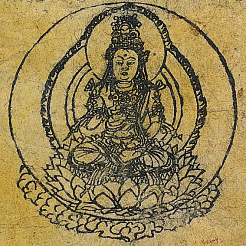 Le très saint bodhisattva Dizang