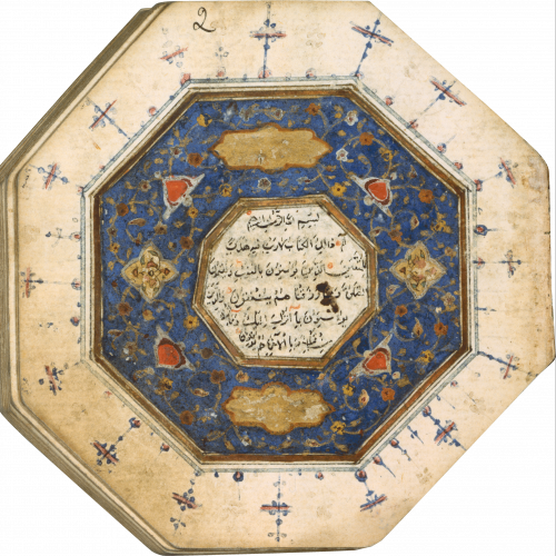 Versets du Coran en écriture micrographique