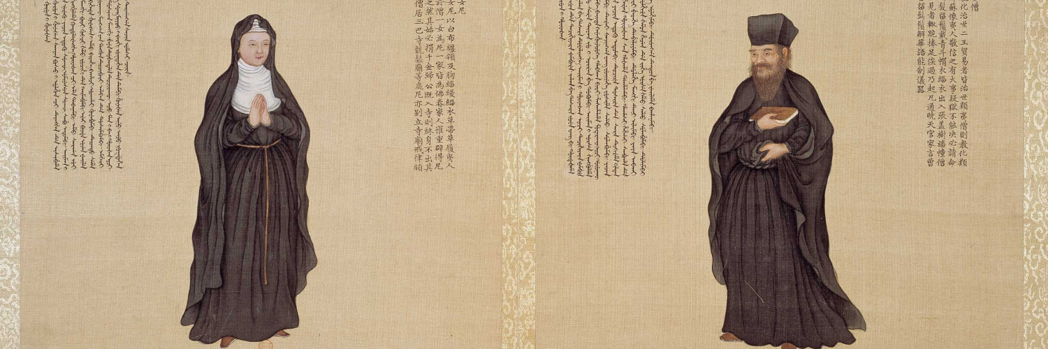 Tableau des peuples tributaires de la grande dynastie impériale des Qing