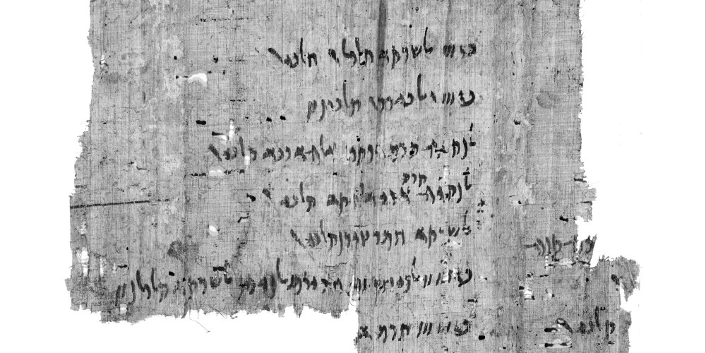 Papyrus araméen