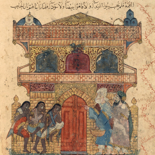 Al-Hârith et Abû Zayd arrivent devant le palais d’Orient