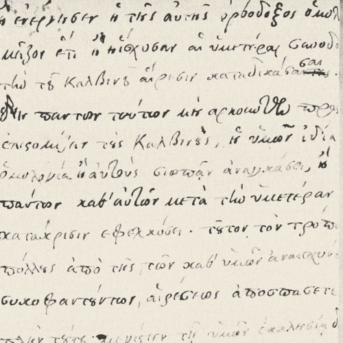 Notes de la main d’Antoine Galland, sur divers sujets