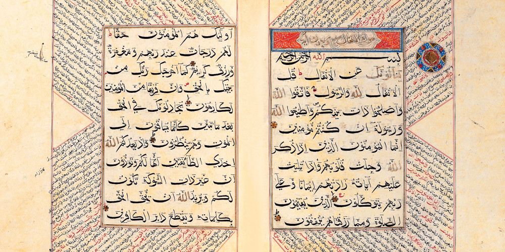 Versets du Coran en style bihârî