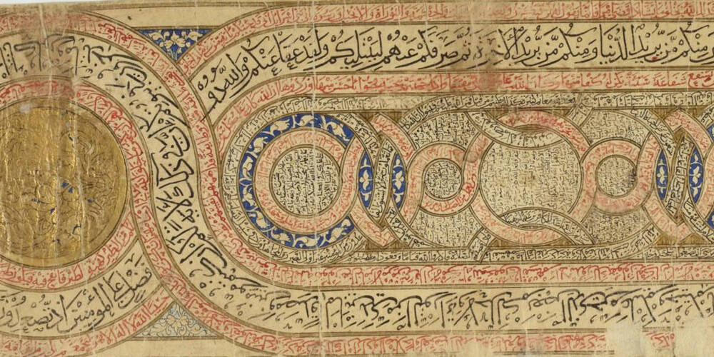 Coran en écriture « poussière » sur rouleau