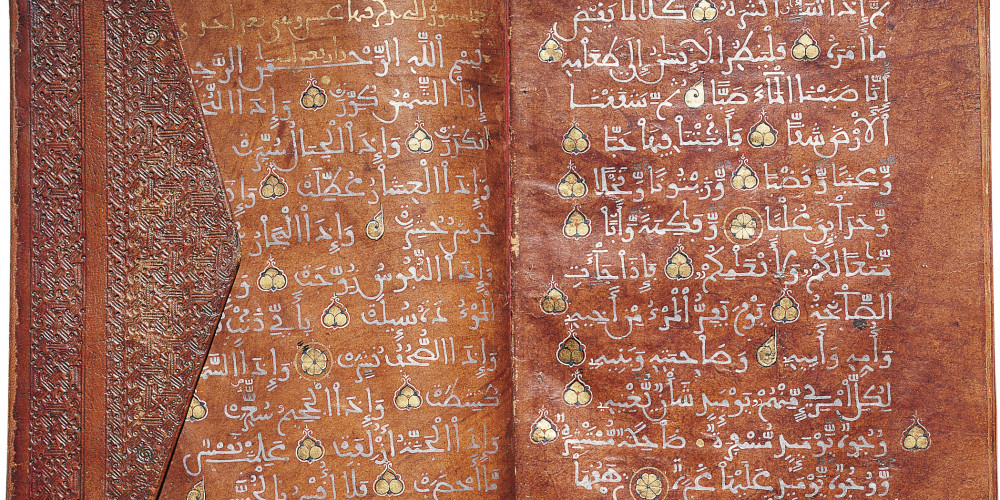 Versets du Coran à l’encre d’argent sur papier pourpre