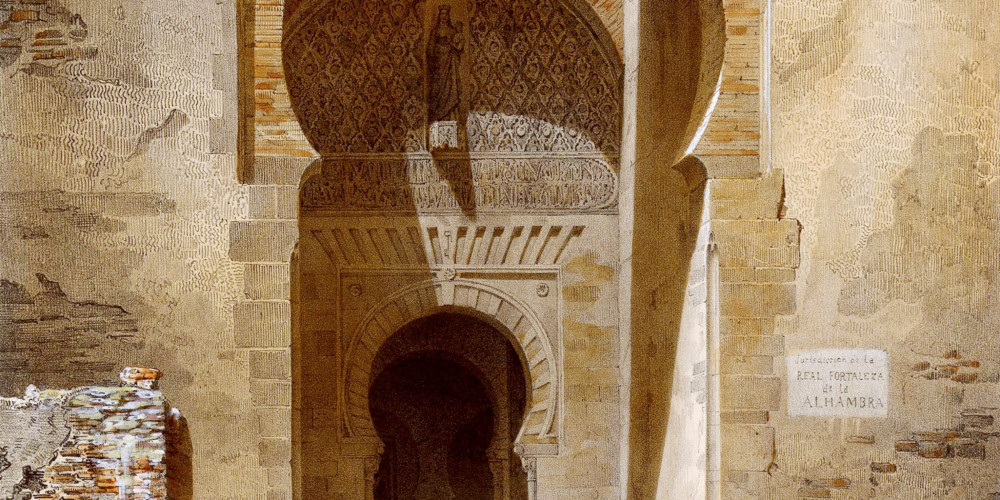 L’Alhambra, porte de la Justice