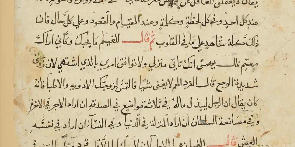 Ibn al-Muqaffa’, Kalila wa Dimna