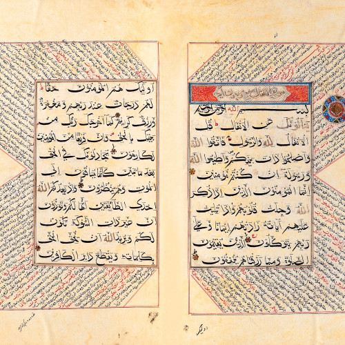 Versets du Coran en style bihârî