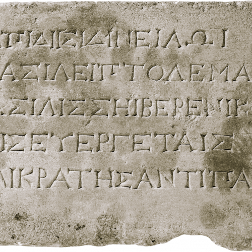 Stèle votive à caractères grecs