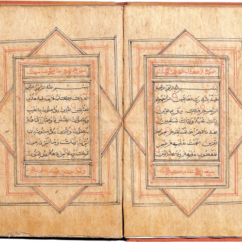 La Vache (sourate II) en style jâwî